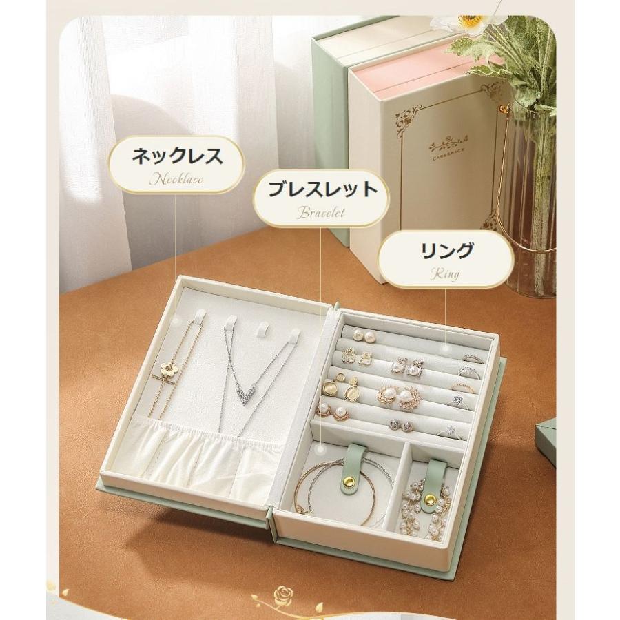 plusnao ジュエリーボックス ジュエリーケース アクセサリー収納