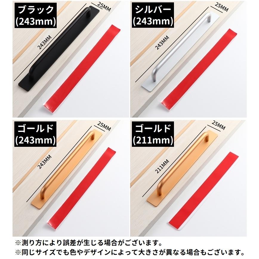 ドアハンドル ドアノブ 粘着式 穴あけ不要 長方形 金属製 シンプル