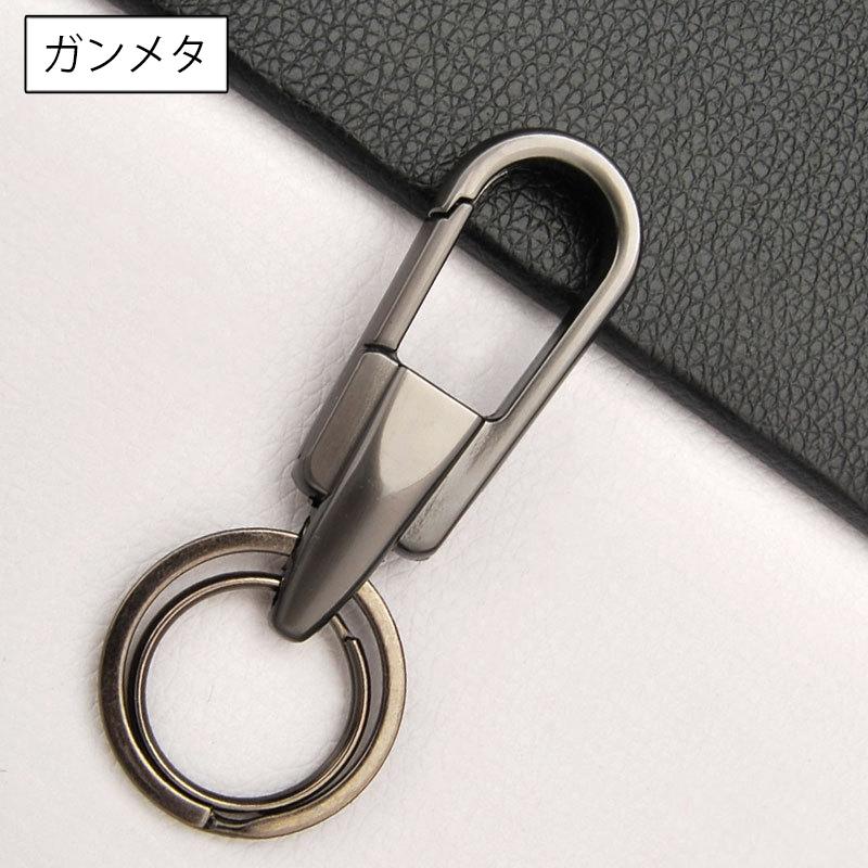 キーホルダー キーリング カラビナフック メタリック 金属製 メタル