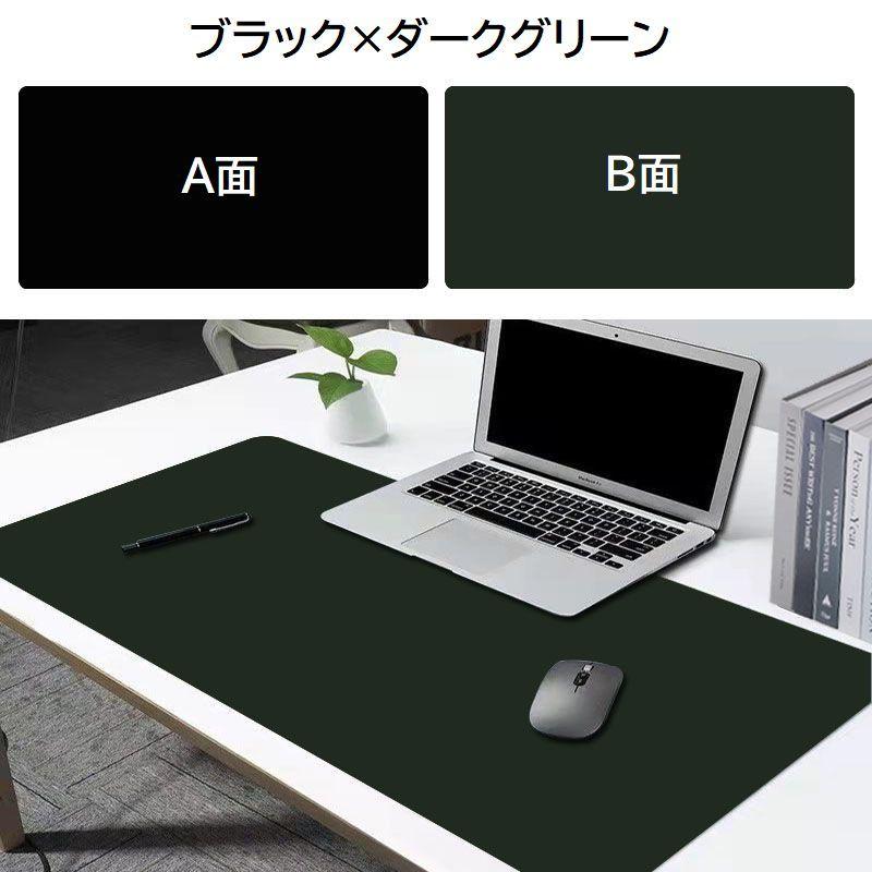 plusnao デスクマット 60 30cm リバーシブル 両面 テーブル