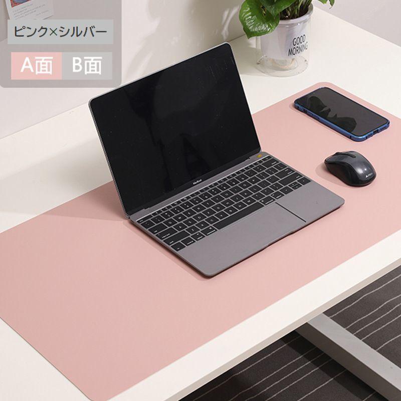 デスクマット 60 30cm リバーシブル 両面 テーブルマット マウス