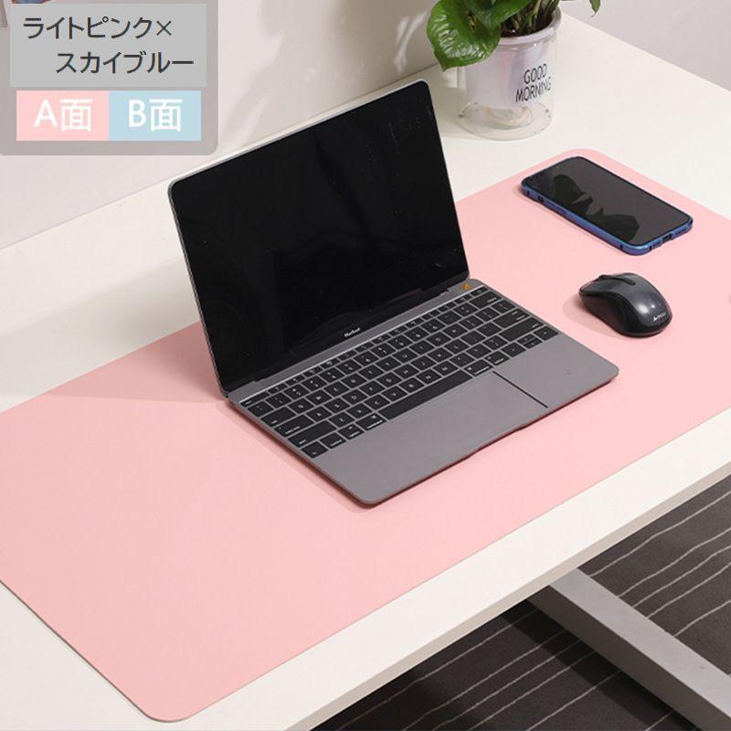 デスクマット 60 30cm リバーシブル 両面 テーブルマット マウス