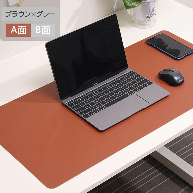 plusnao デスクマット 60 30cm リバーシブル 両面 テーブル