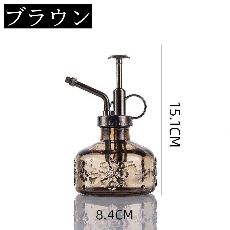 霧吹き スプレー プッシュ式 180ml アンティーク調 観葉植物 室内植物