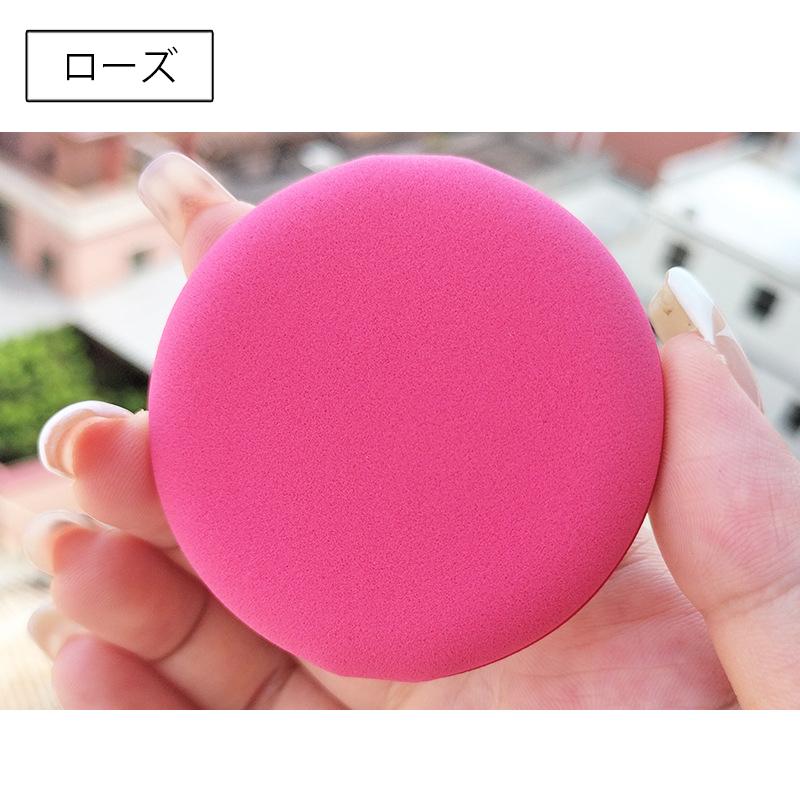 メイク用パフ 同色5個セット 化粧用スポンジ メイクスポンジ 化粧道具
