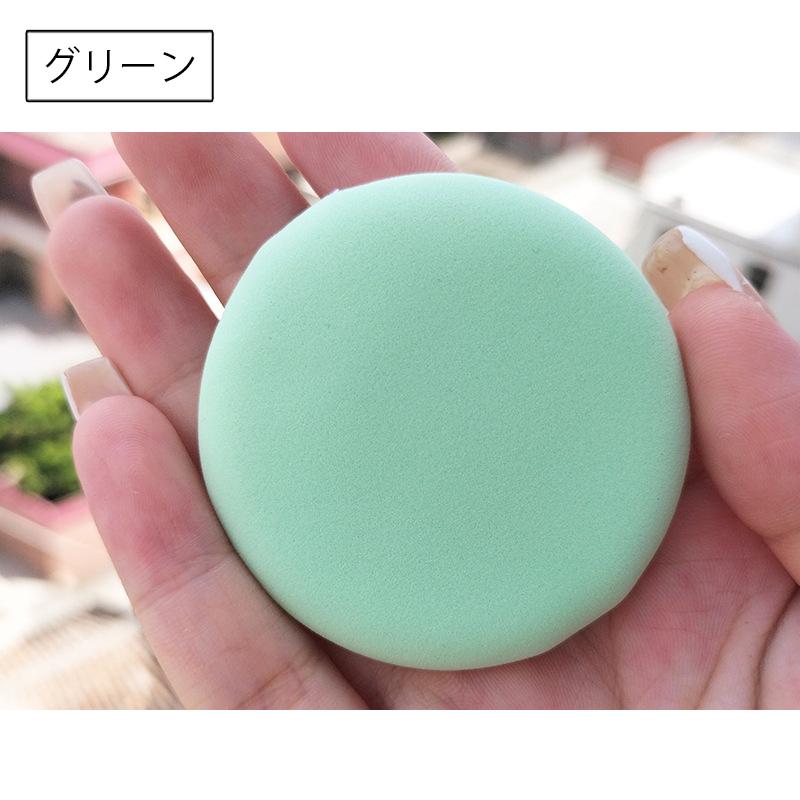 メイク用パフ 同色5個セット 化粧用スポンジ メイクスポンジ 化粧道具