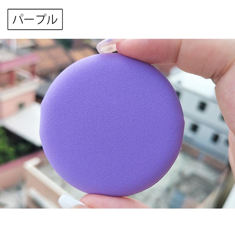 メイク用パフ 同色5個セット 化粧用スポンジ メイクスポンジ 化粧道具