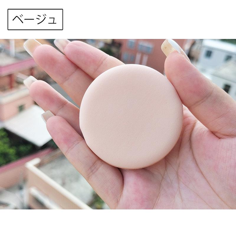 メイク用パフ 同色5個セット 化粧用スポンジ メイクスポンジ 化粧道具