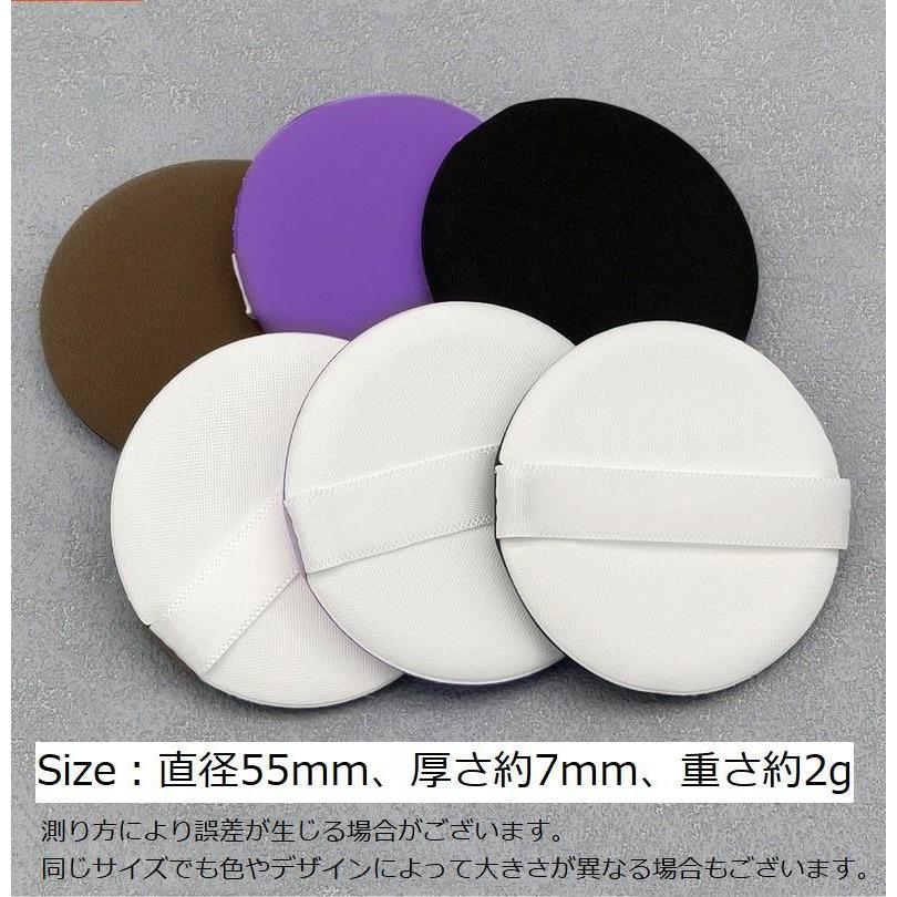メイク用パフ 同色5個セット 化粧用スポンジ メイクスポンジ 化粧道具