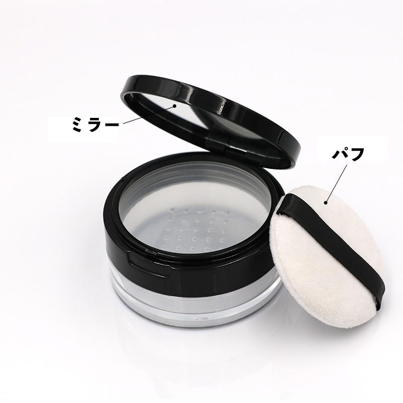 パウダーケース sfinc_powder-case610