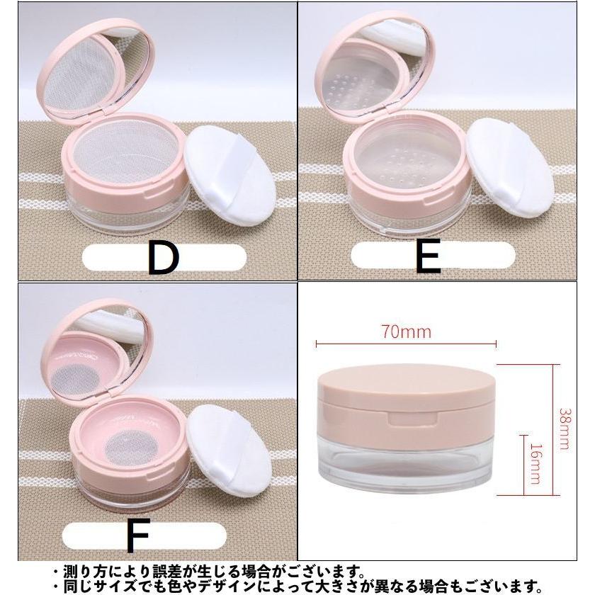 フェイスパウダー用ケース 詰め替え容器 空容器 20g パフ付き 鏡付き