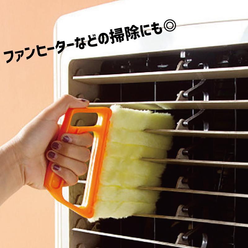 plusnao（プラスナオ） ブラインドクリーナー ブラインド用 ホコリ取り