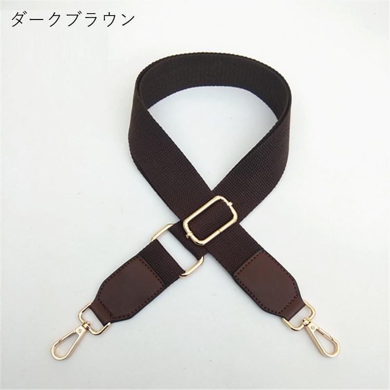 plusnao（プラスナオ） ショルダーベルト ショルダーストラップ バッグ