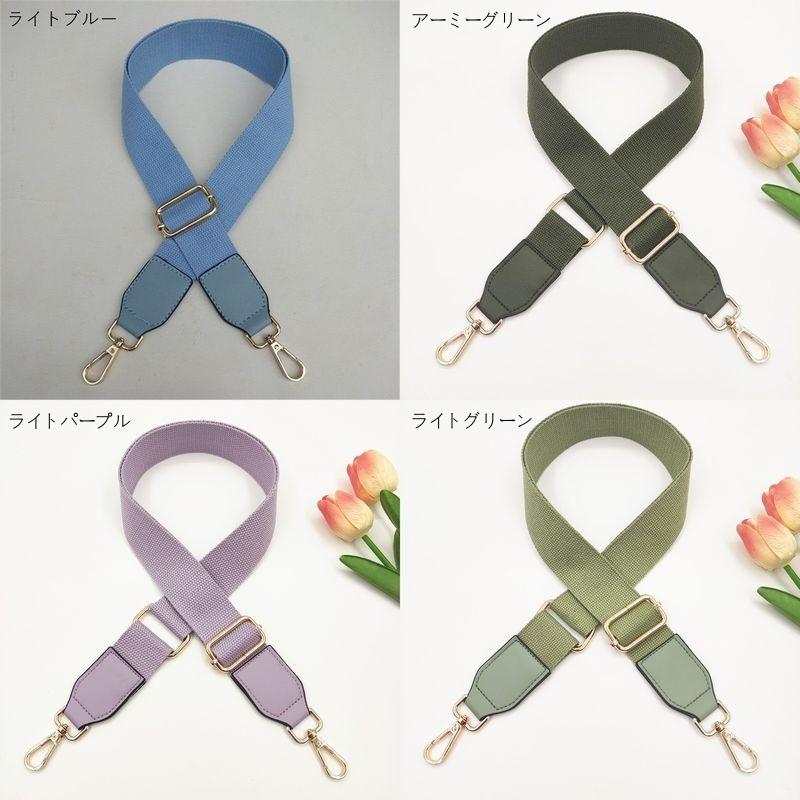 plusnao ショルダーベルト ショルダーストラップ バッグ用 幅広