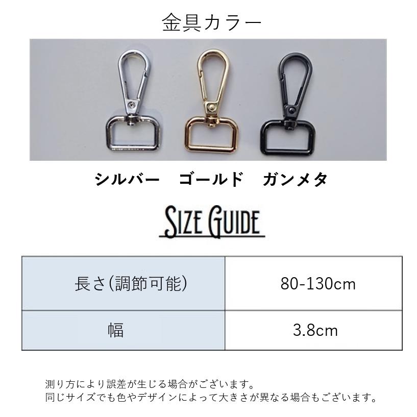 plusnao（プラスナオ） ショルダーベルト ショルダーストラップ バッグ