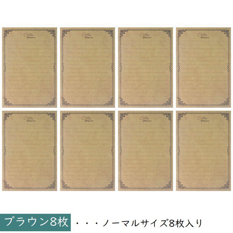 紙もの用 メモ用紙 デザインペーパー 100種類以上セットまとめ