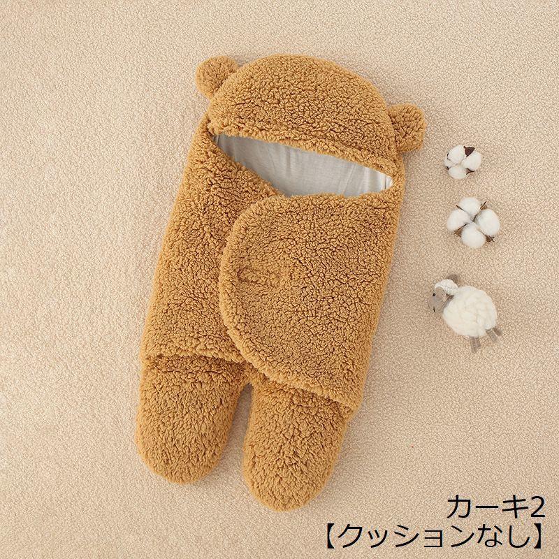 plusnao おくるみ アフガン 足付き ボアフリース ベビー服