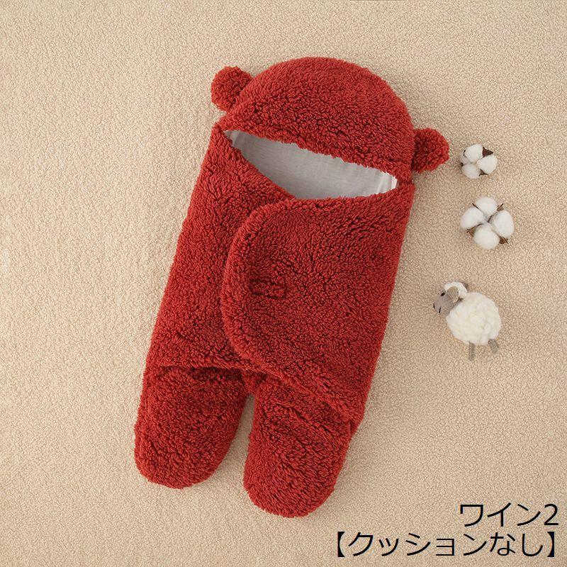 plusnao おくるみ アフガン 足付き ボアフリース ベビー服