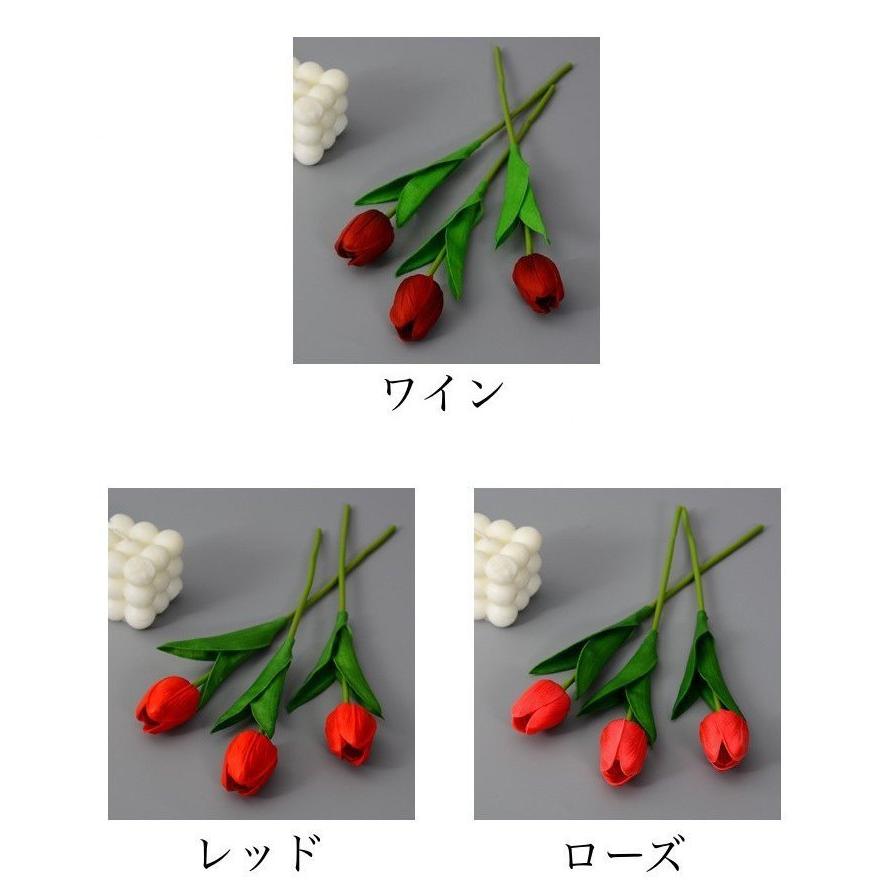 造花 フェイクフラワー 人工フラワー 9本セット 花束 チューリップ 花