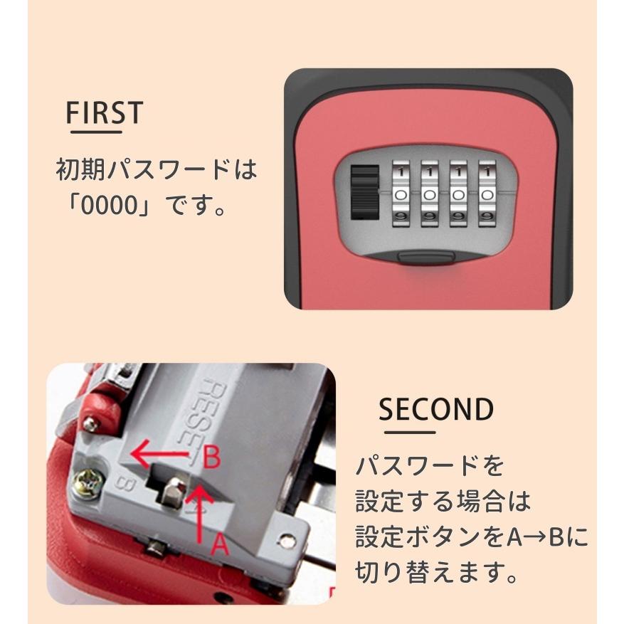 キーボックス ダイヤル式 吊り下げ式 暗証番号 4桁 ダイヤル錠 南京錠