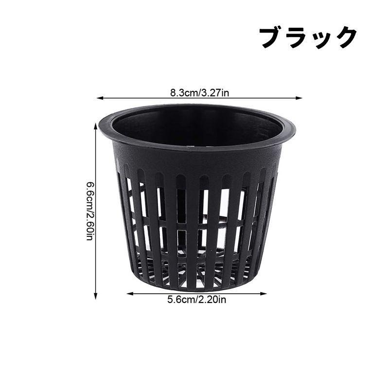 インチネットポット　20個　丈夫なので繰り返し使えます。 水耕栽培ポット 育苗ポット 20個セット 56mm 植木鉢 育苗 ガーデニング