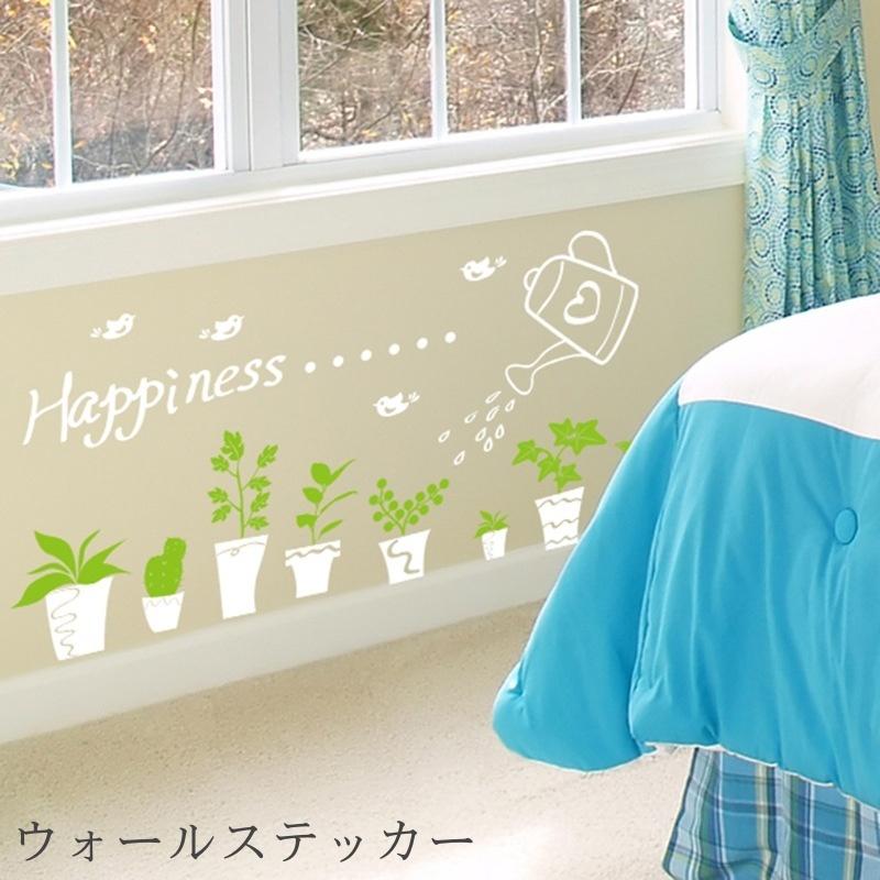 ウォールステッカー 壁ステッカー 壁紙シール シール式 おしゃれ 鳥 英字ロゴ 植木鉢 葉っぱ ルームデコレーション ウォールデコレーション 貼り付け プラスナオ Paypayモール店 通販 Paypayモール