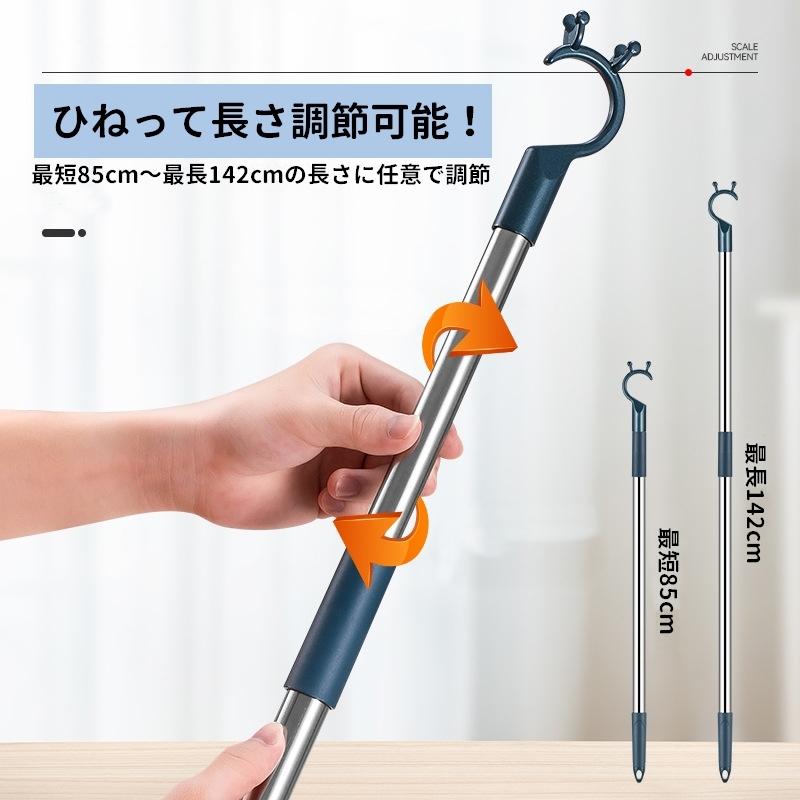plusnao 竿上げ棒 引っかけ棒 引っ張り棒 フック棒 伸縮式 衣類