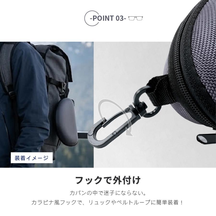 メガネケース 眼鏡ケース サングラスケース めがねケース カラビナ付き