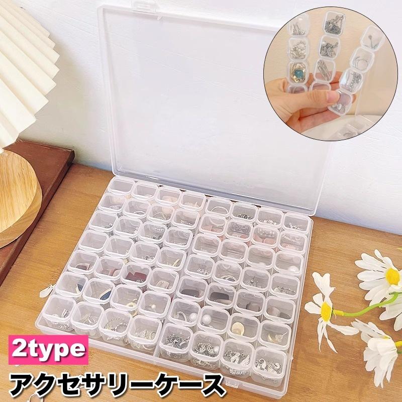 plusnao（プラスナオ） アクセサリーケース アクセサリーボックス 28