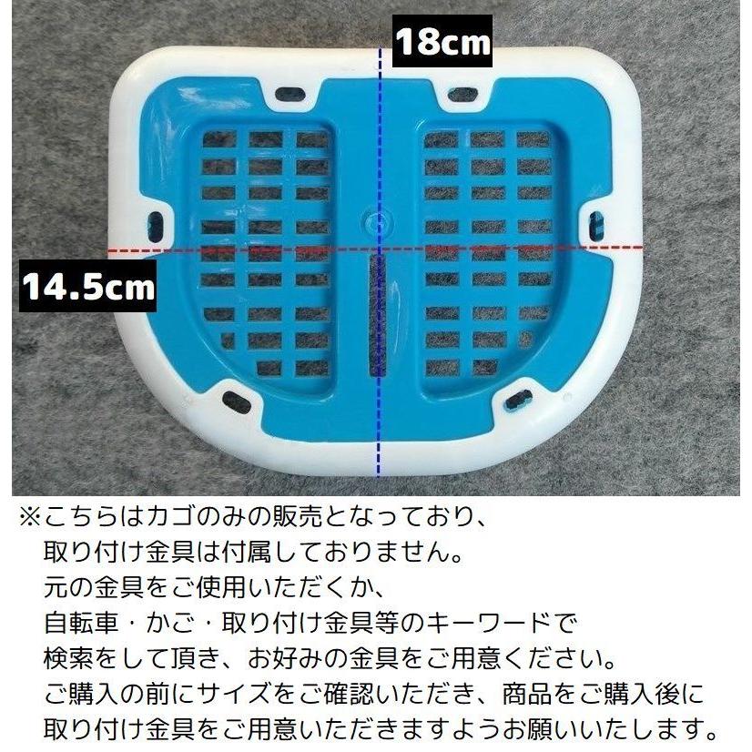 DIAMONDBACK 子供用自転車 青 フロントバスケット付き isshoudou_zx-is