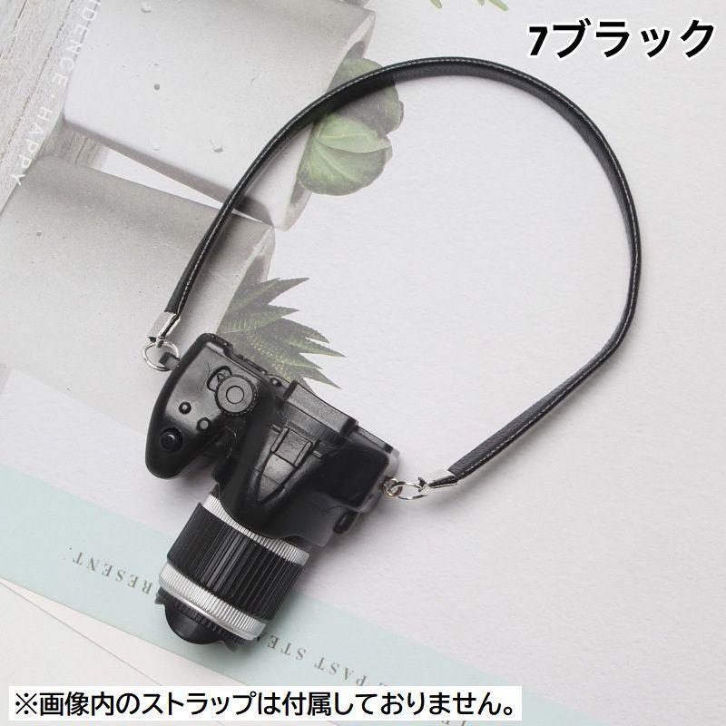 キーホルダー キーリング カメラ型 一眼レフ 光る シャッター 音が鳴る