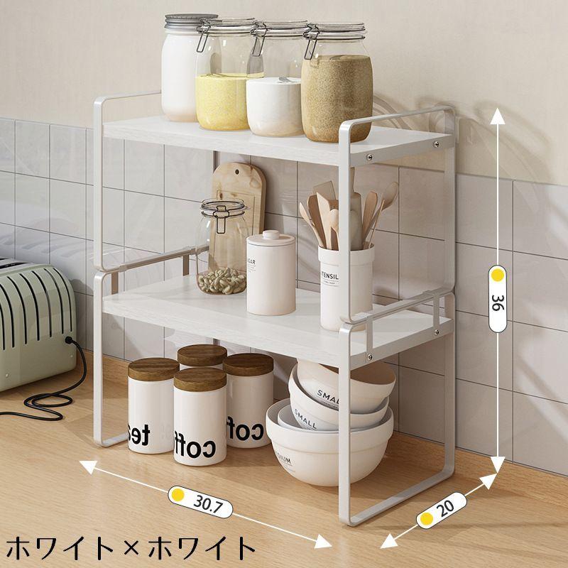 収納ラック 2段 調味料ラック 木目調 幅30cm 卓上 机 オープンラック