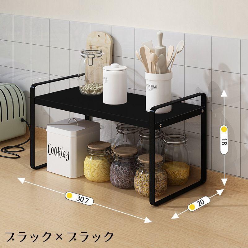 plusnao（プラスナオ） 卓上ラック 1段 調味料ラック 木目調 幅30cm 机