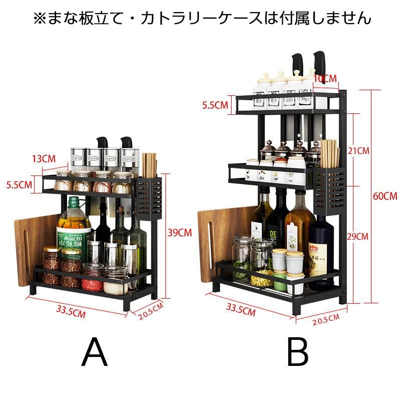 キッチンラック 調味料収納 キッチン収納 スパイスラック シンク上収納