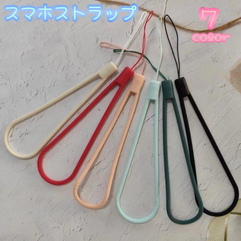 スマホストラップ ハンドストラップ 携帯ストラップ スマートフォン
