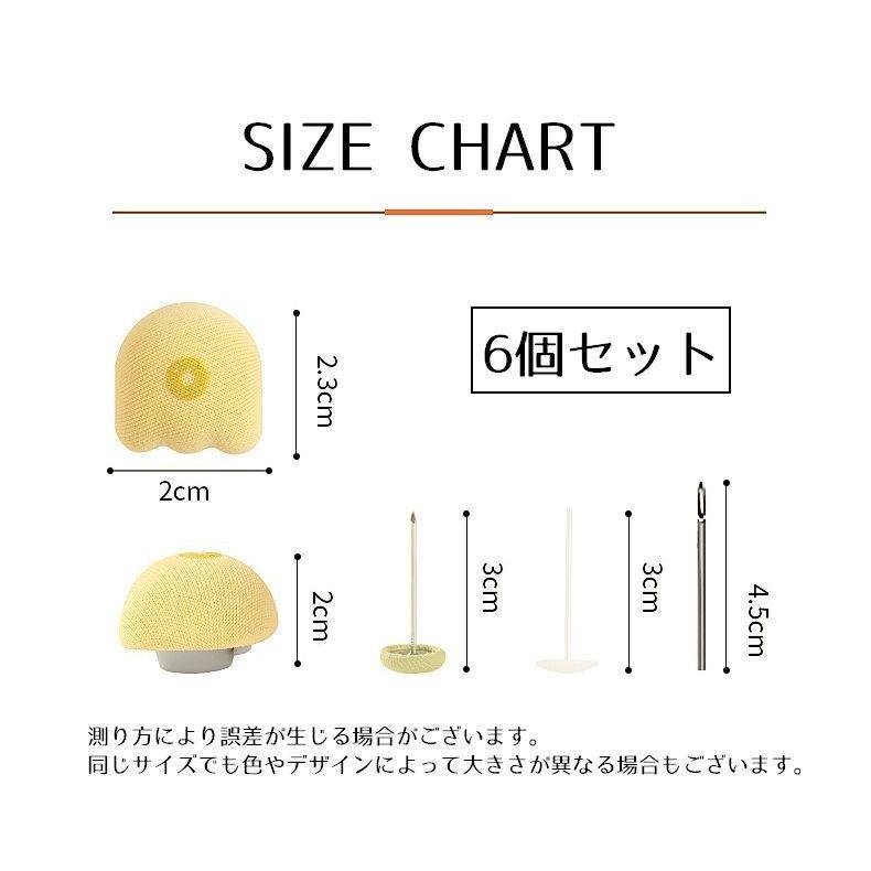 布団固定器 ズレ防止ピン 6個セット ケース付き 掛け布団 敷布団 毛布