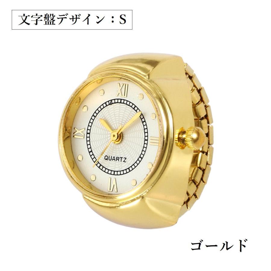 plusnao（プラスナオ） リングウォッチ 指輪時計 指時計 レディース