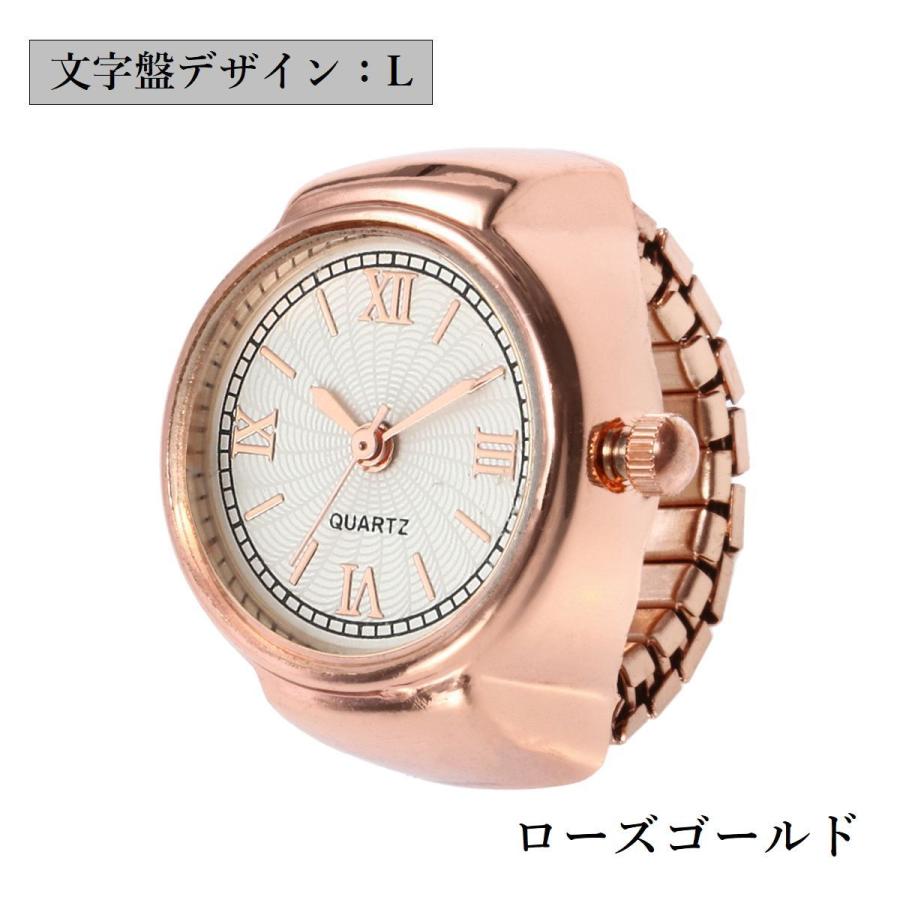 plusnao（プラスナオ） リングウォッチ 指輪時計 指時計 レディース