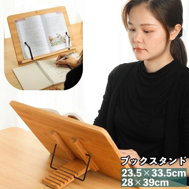 ブックスタンド 読書スタンド 書見台 ブックホルダー 本立て 角度調整可 6段階 クリップ 便利 勉強効率UP 姿勢改善 近視防止 学習 自習