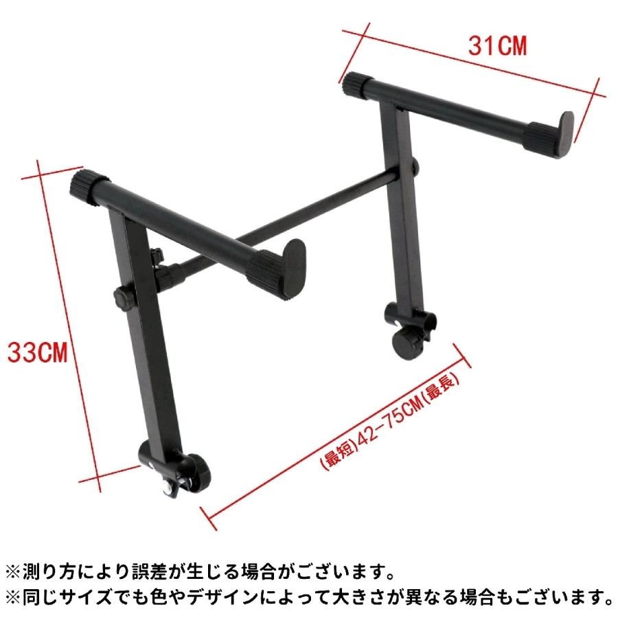 キーボードスタンド 拡張アダプター エクステンションアダプター