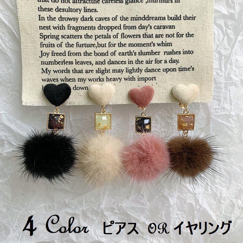 ピアス イヤリング ハート フェイクファー レディース アクセサリー