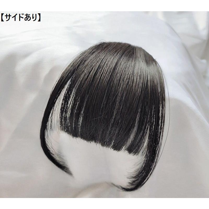 ポイントウィッグ 前髪ウィッグ 部分ウィッグ キッズ 子供用 つけ毛