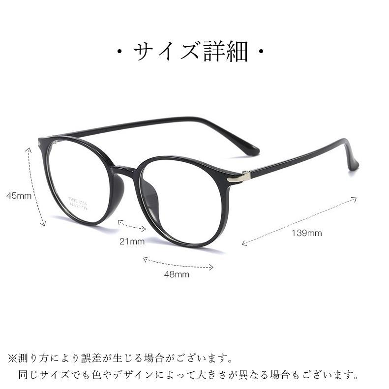 plusnao 伊達眼鏡 伊達メガネ ユニセックス レディース メンズ