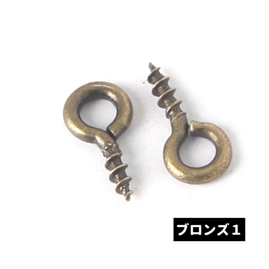 ヒートン 200個入り ピン 金具 手芸 クラフト パーツ 材料 根付け用