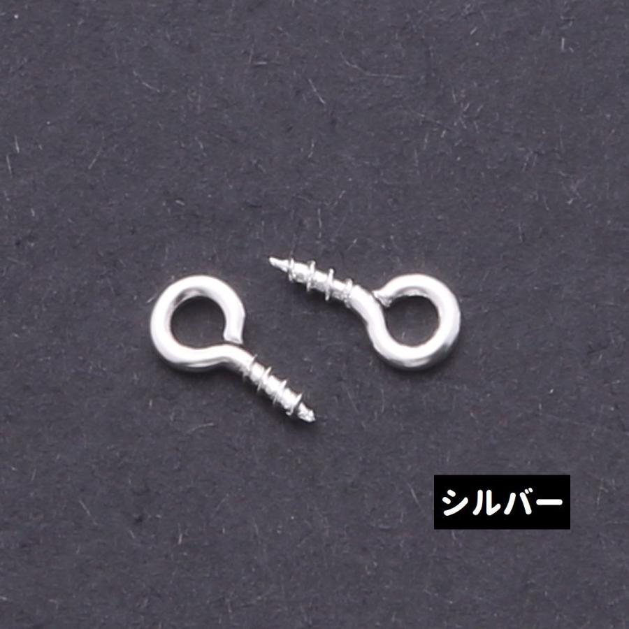 ヒートン 200個入り ピン 金具 手芸 クラフト パーツ 材料 根付け用