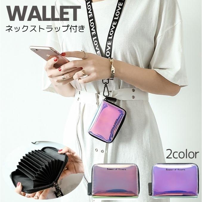 plusnao 財布 ネックストラップ付き レディース ミニ財布