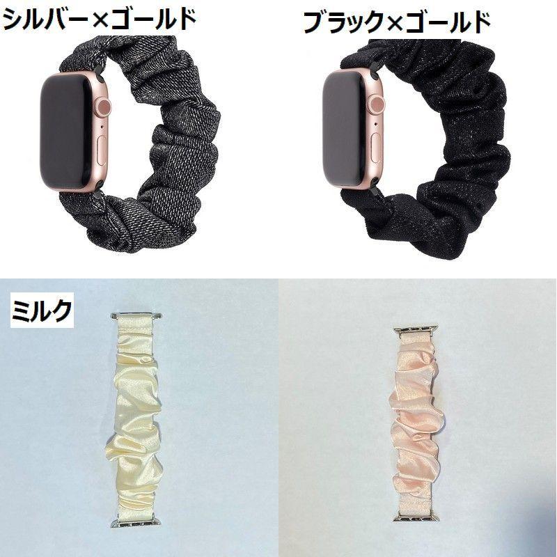 plusnao 腕時計用ベルト アップルウォッチ用 スマートウォッチ用