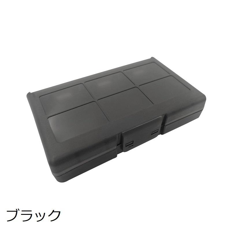 ゲームソフト収納ケース Nintendo Switch ニンテンドースイッチ用