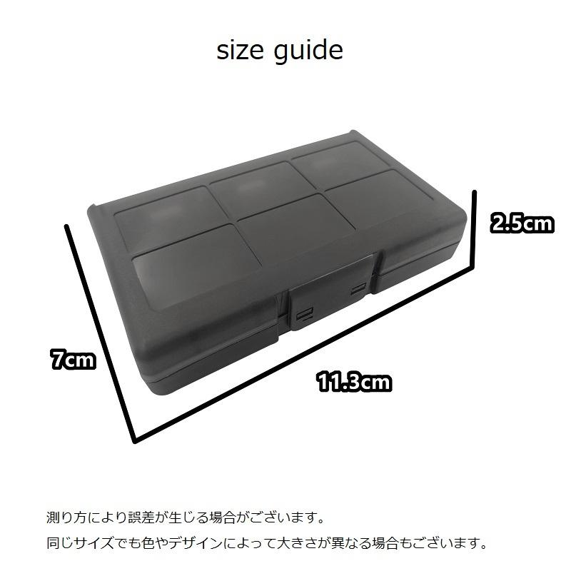ゲームソフト収納ケース Nintendo Switch ニンテンドースイッチ用
