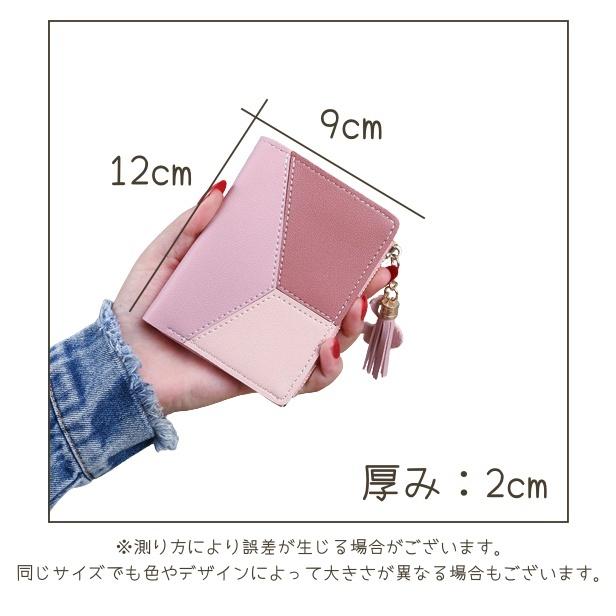 二つ折り財布 レディース ミニ財布 コンパクト PUレザー ファスナー
